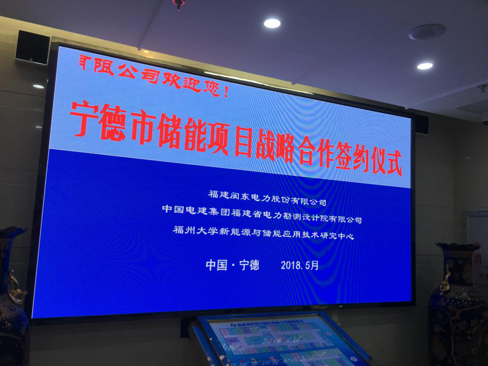 天游线路检测中心新能源与储能应用技术研究中心2