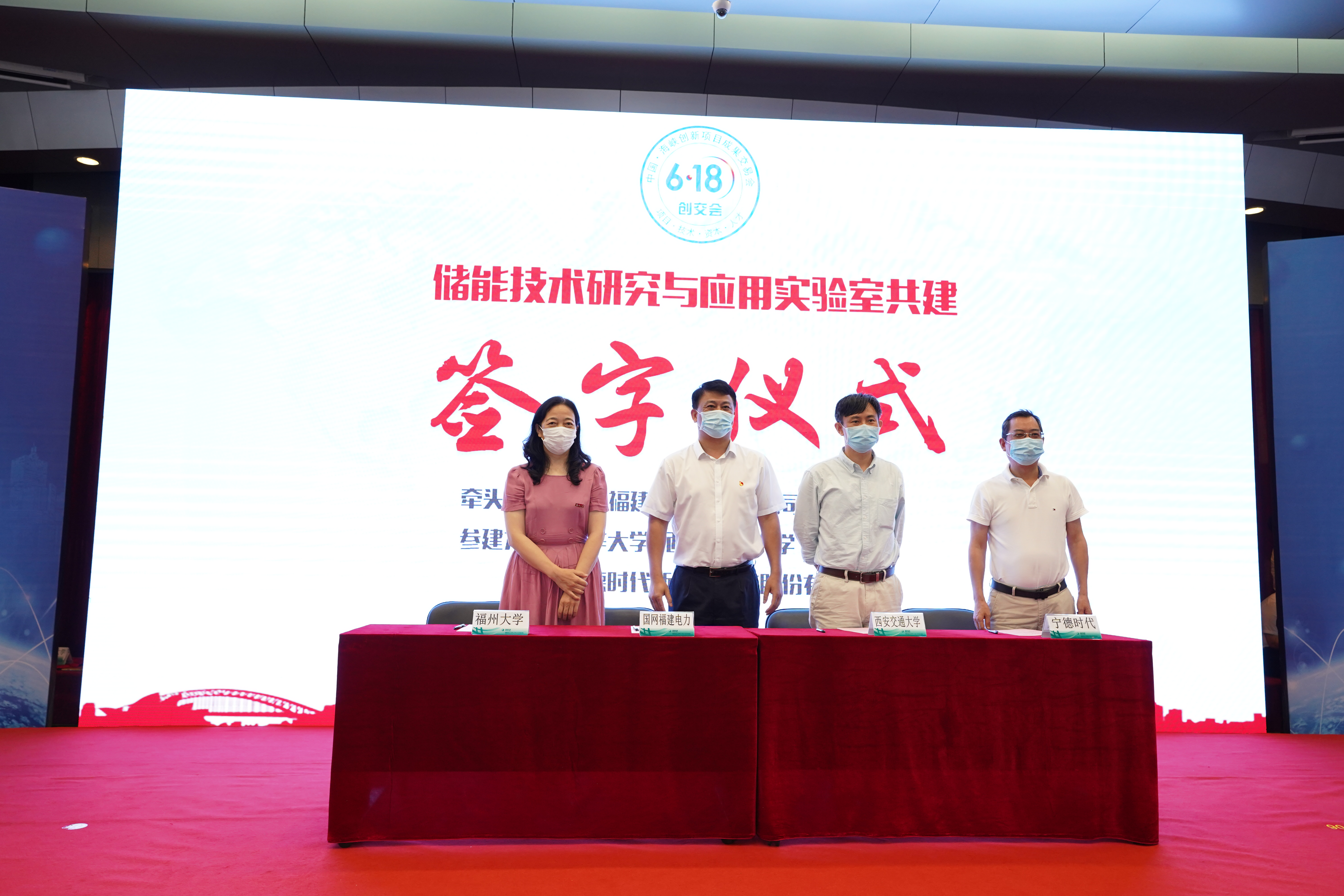 天游线路检测中心新能源与储能应用技术研究中心3
